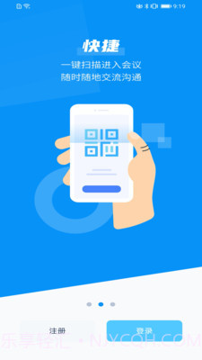 Trans On截图2 Trans On截图2