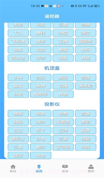 益盈wifi测速截图2 益盈wifi测速截图2