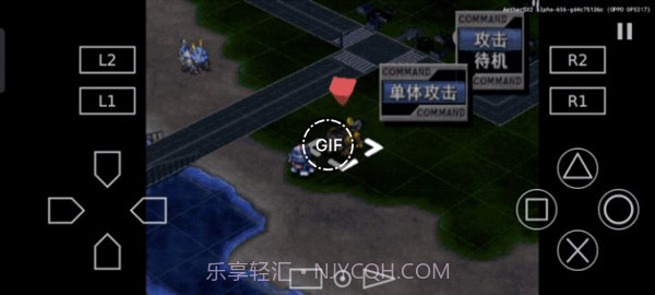 PS2以太模拟器截图3 PS2以太模拟器截图3