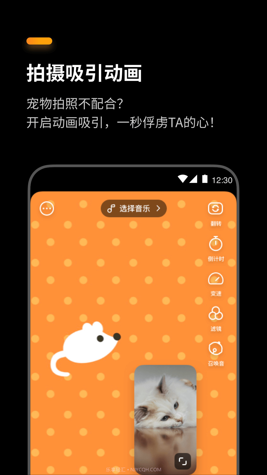 萌卡截图3 萌卡截图3