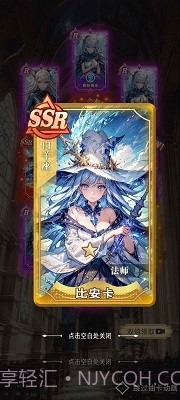 星座老婆模拟器截图6 星座老婆模拟器截图6