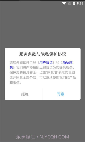 一生足迹之旅截图2