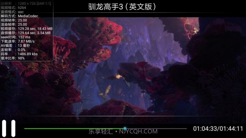 天翼投屏截图2 天翼投屏截图2