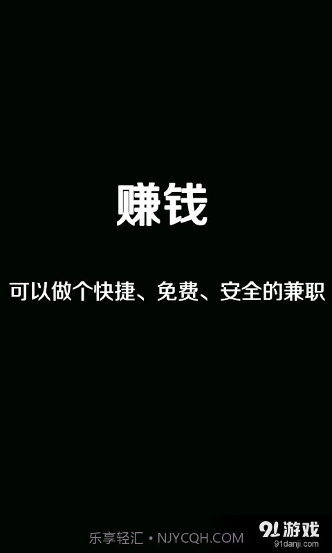 春泥截图2 春泥截图2