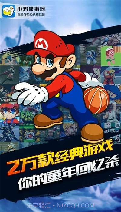 小鸡模拟器永久会员截图2 小鸡模拟器永久会员截图2