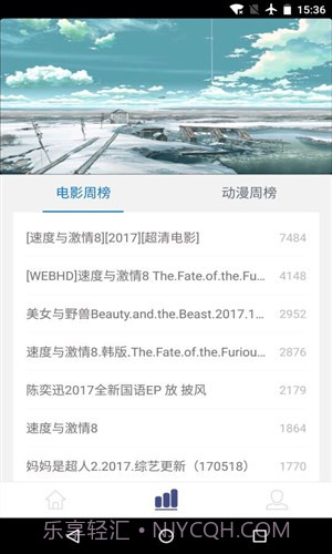 云盘搜索精灵截图1 云盘搜索精灵截图1