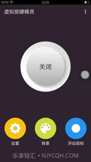 键盘美化包截图3 键盘美化包截图3
