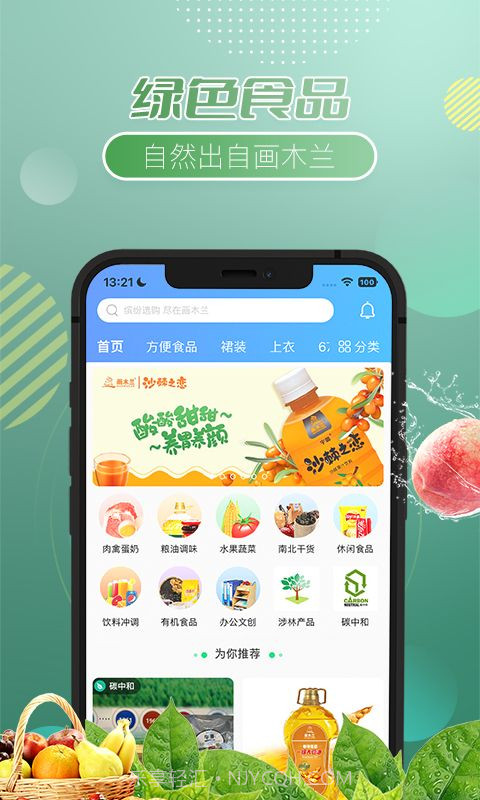 画木兰截图2 画木兰截图2