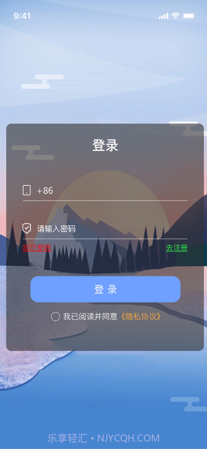 领游截图1
