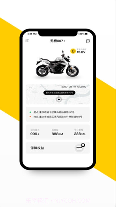 VOGER无极机车截图1 VOGER无极机车截图1