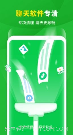 爱机清理助手截图3 爱机清理助手截图3