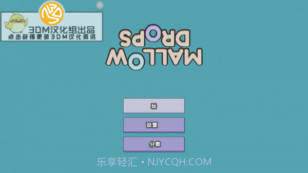 鸟蛋翻转截图1 鸟蛋翻转截图1