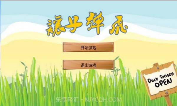 让子弹飞截图3 让子弹飞截图3