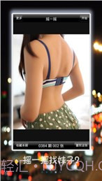 hirosi下载(美女高清写真图)V6.2.1 安卓截图4 hirosi下载(美女高清写真图)V6.2.1 安卓截图4