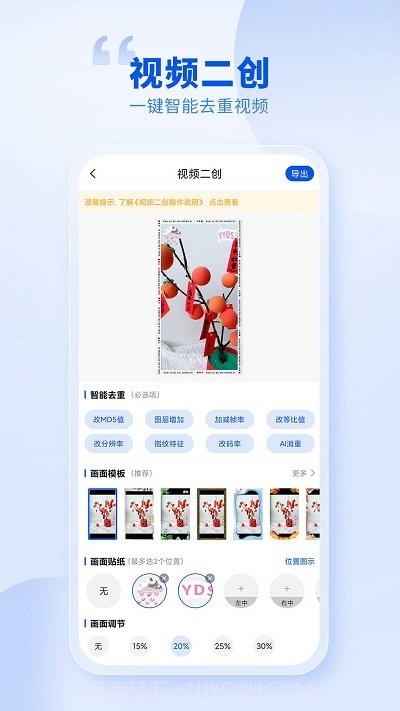 创作喵截图3 创作喵截图3