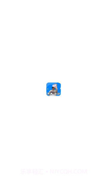 门酱盒语音包截图2 门酱盒语音包截图2