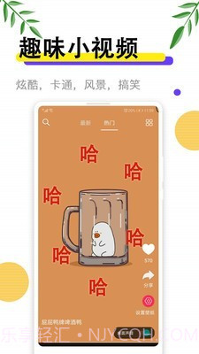 动态手机壁纸大全截图3