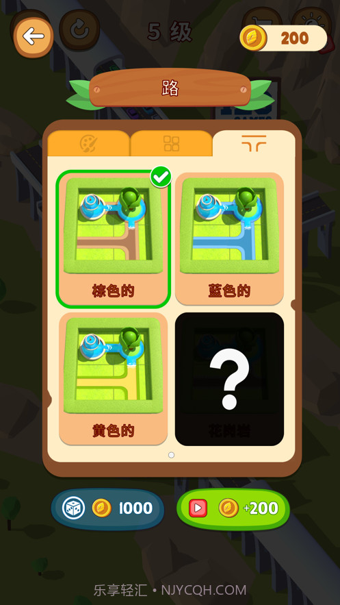 接通水流截图2 接通水流截图2