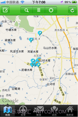 飘信WingLetter截图1 飘信WingLetter截图1