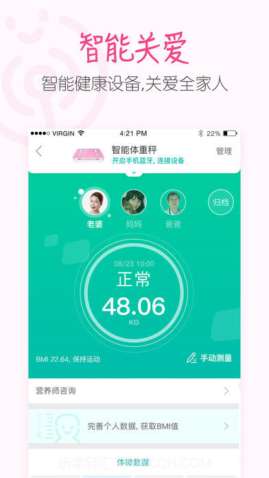 阿里健康最新版截图2 阿里健康最新版截图2