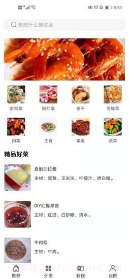 优乐截图1 优乐截图1