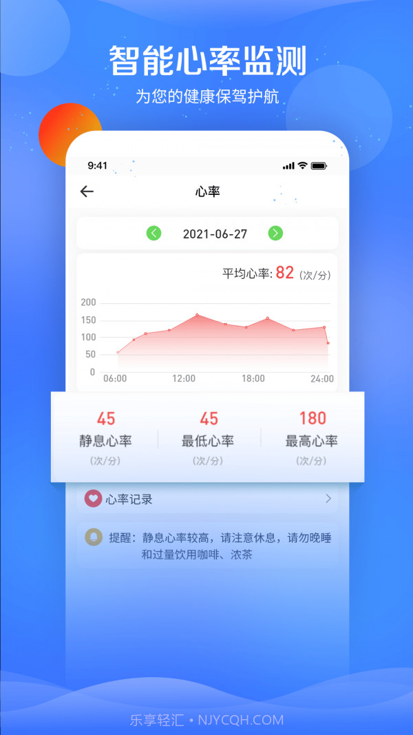 FitPart截图2 FitPart截图2