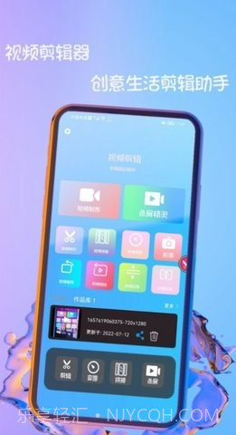 趣影视频编辑截图3 趣影视频编辑截图3