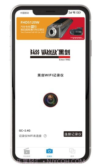 黑剑截图2 黑剑截图2