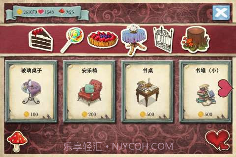 爱丽丝的梦幻茶会截图4 爱丽丝的梦幻茶会截图4