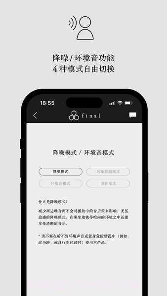 final CONNECT截图1 final CONNECT截图1