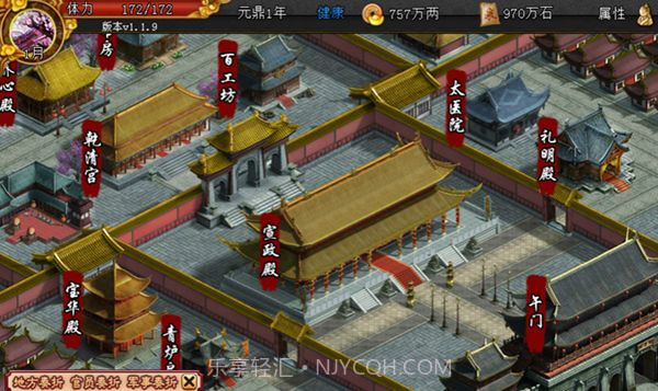 君成录截图1 君成录截图1