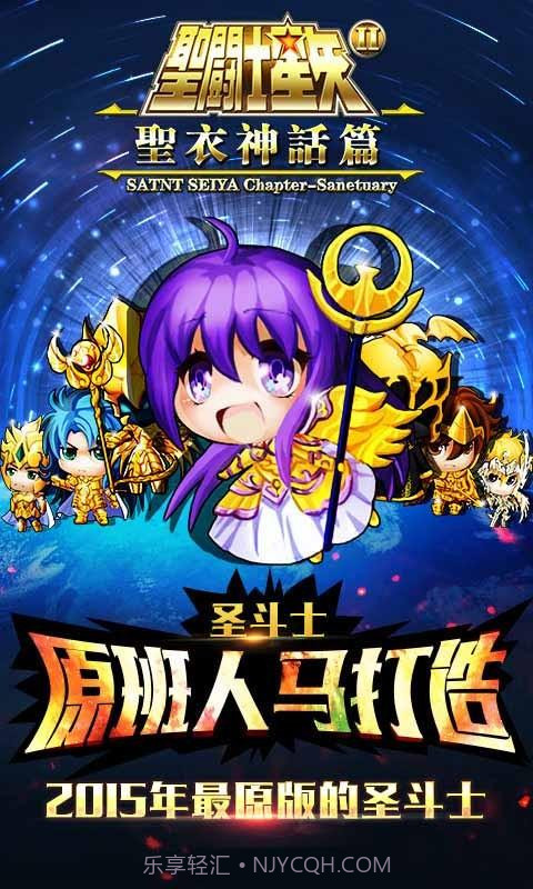 萌斗士截图1 萌斗士截图1