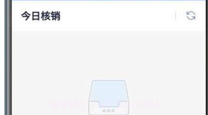 福物通店铺截图3 福物通店铺截图3