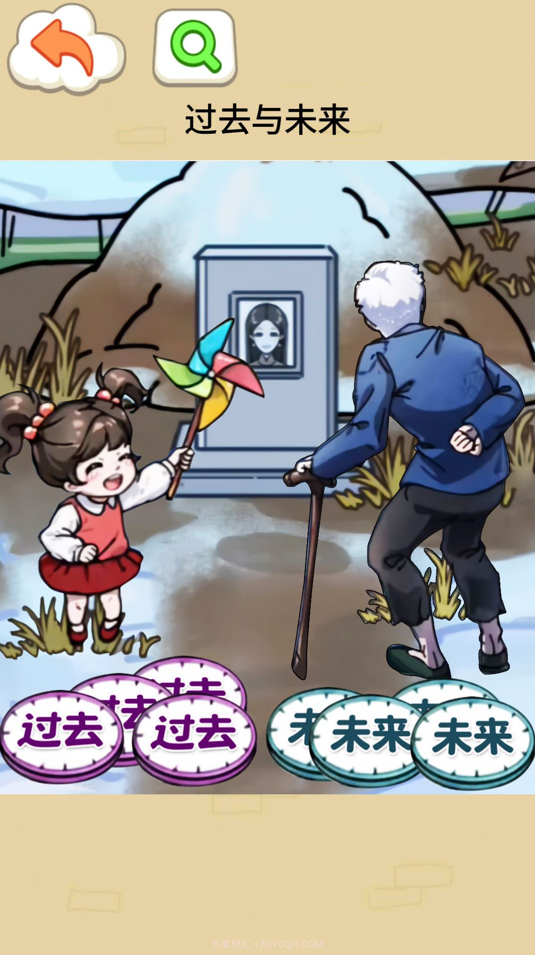 就你眼神好截图3 就你眼神好截图3