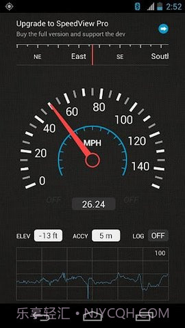 车速测速仪截图2