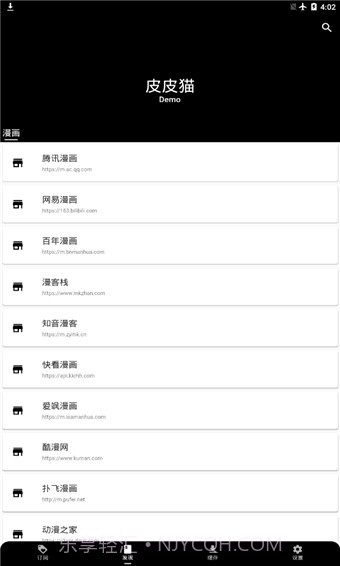 皮皮猫漫画截图2 皮皮猫漫画截图2