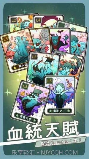 创作吧油管主最新截图2