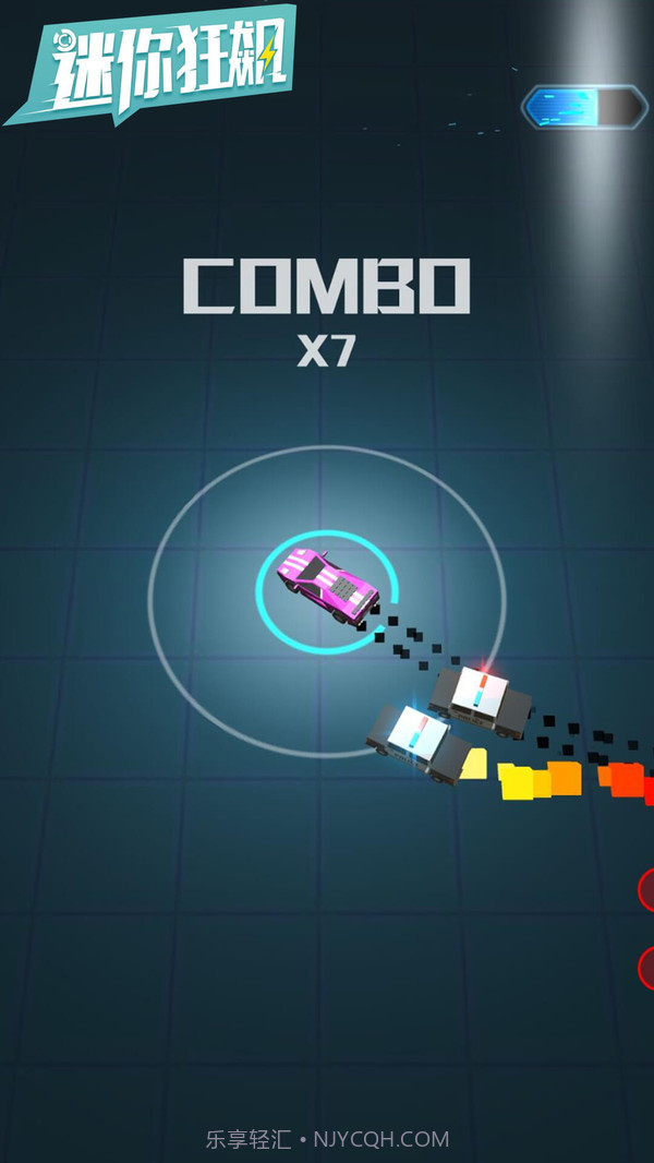 迷你狂飙截图4 迷你狂飙截图4