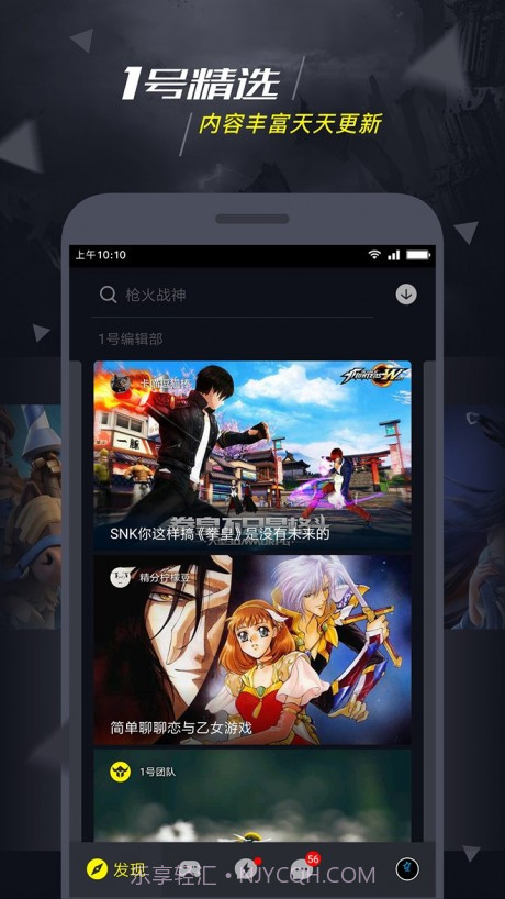 1号玩家截图1 1号玩家截图1