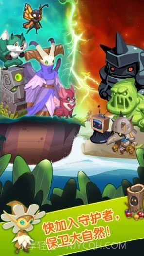 萌宠大战僵尸截图4 萌宠大战僵尸截图4