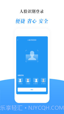 瀛诺手语截图3 瀛诺手语截图3