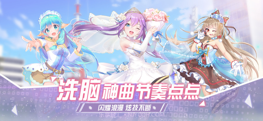 唱舞全明星萌宠派对截图11 唱舞全明星萌宠派对截图11