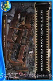 惊颤消失的搭车人截图2 惊颤消失的搭车人截图2