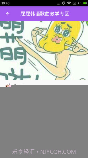 k歌软件全APP截图2