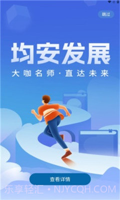 工伤监管系统截图1 工伤监管系统截图1