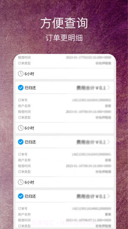 极刻造物截图1 极刻造物截图1