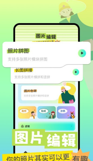 指尖魔力秀截图3 指尖魔力秀截图3