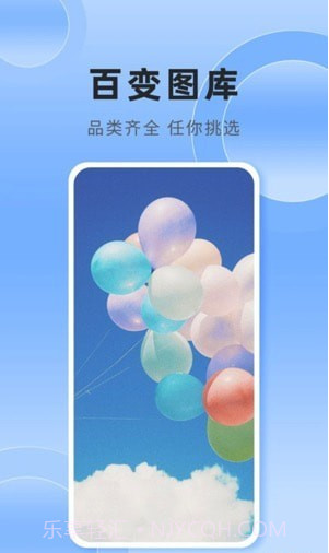 银河壁纸截图3 银河壁纸截图3