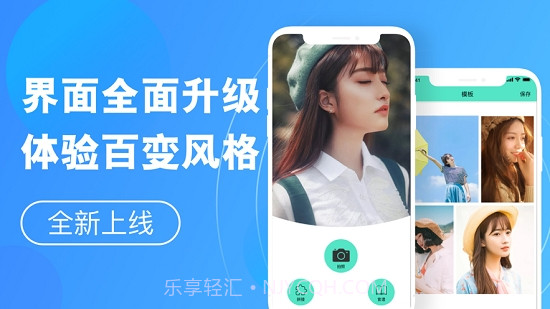 彩晴相机截图1 彩晴相机截图1