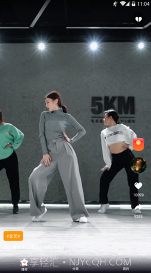 福二代短视频截图4